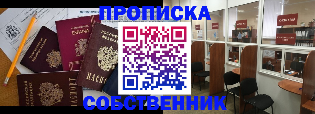 регистрация для дет. сада в Волчанске